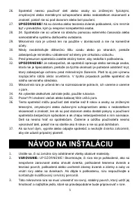 Страница 121