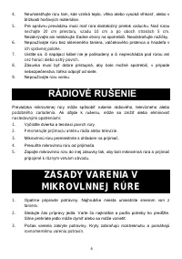 Страница 122