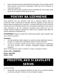 Страница 123