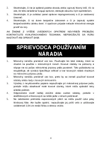 Страница 124