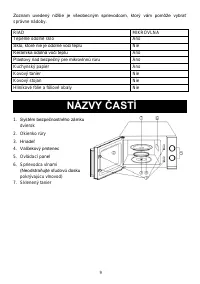 Страница 125