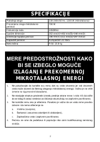 Страница 132