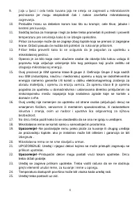 Страница 134