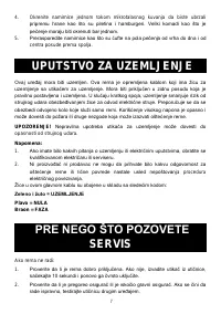 Страница 137