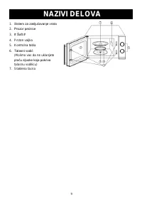 Страница 139
