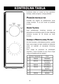 Страница 140
