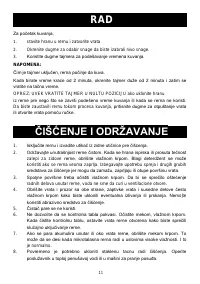 Страница 141