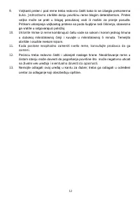 Страница 142