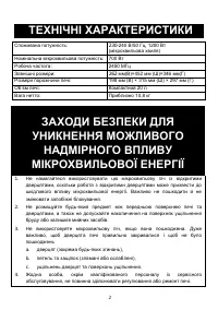 Страница 146