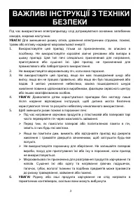 Страница 147