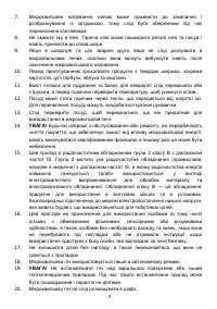 Страница 148