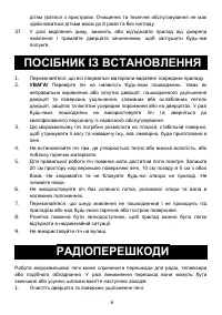 Страница 150