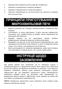 Страница 151