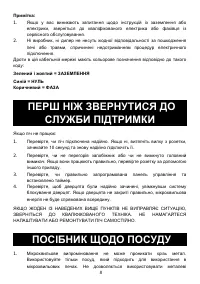 Страница 152