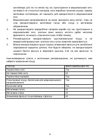 Страница 153