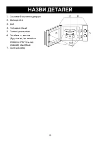 Страница 154