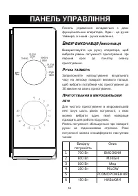 Страница 155