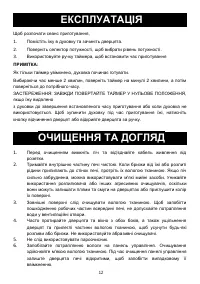 Страница 156