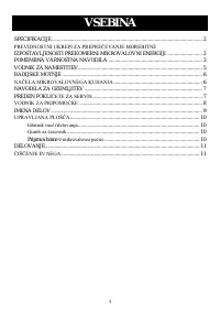 Страница 160