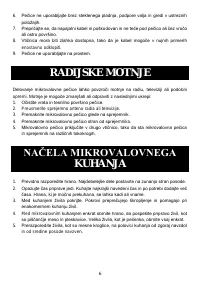 Страница 165