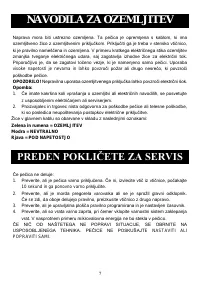 Страница 166