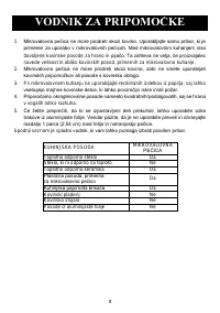 Страница 167