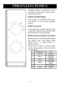 Страница 169