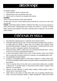 Страница 170