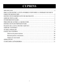 Страница 174