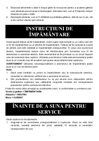 Страница 180