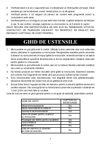 Страница 181