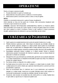 Страница 184