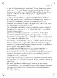 Страница 103