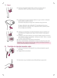 Страница 110