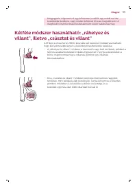 Страница 115