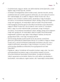 Страница 119