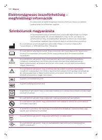 Страница 124