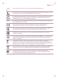 Страница 125