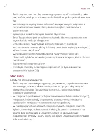 Страница 129