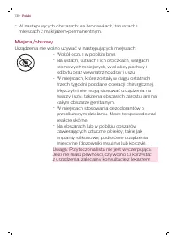 Страница 130