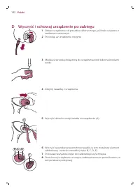 Страница 142
