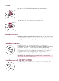 Страница 144