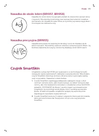 Страница 145