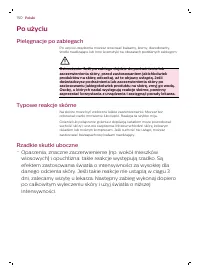 Страница 150