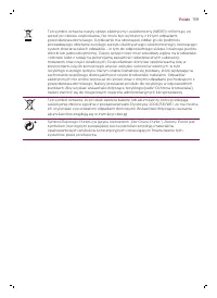 Страница 159