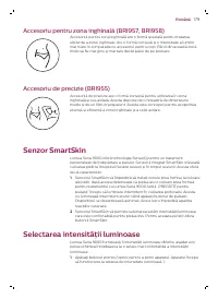 Страница 179