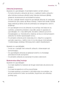 Страница 193