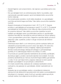 Страница 197