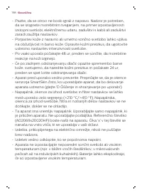 Страница 198