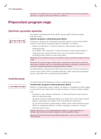 Страница 200